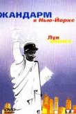 Игра престолов (1-8 сезон)
