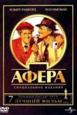 Игра престолов (1-8 сезон)