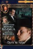 Игра престолов (1-8 сезон)