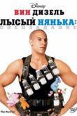 Игра престолов (1-8 сезон)