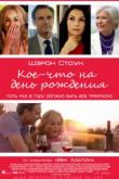 Игра престолов (1-8 сезон)