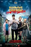 Игра престолов (1-8 сезон)