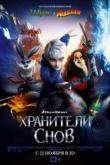 Игра престолов (1-8 сезон)