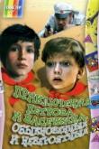 Игра престолов (1-8 сезон)
