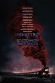 Игра престолов (1-8 сезон)