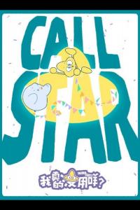 Я действительно бесполезен? (1 сезон)