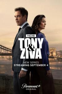 Морская полиция: Тони и Зива (1 сезон)