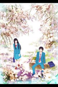 Достучаться до тебя (1-2 сезон)