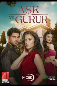 Любовь и гордость (1 сезон)