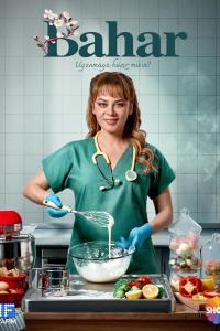Бахар (1-2 сезон)
