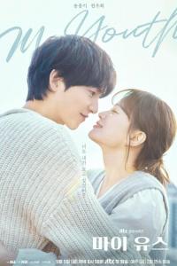 Моя молодость / Моя юность (1 сезон)