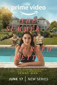 Этим летом я стала красивой (1-2 сезон)