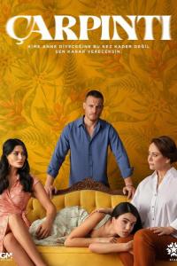 Сердцебиение (1 сезон)