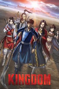 Королевство / Царство (1 сезон)