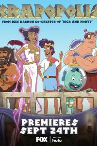 Крапополис (1-2 сезон)