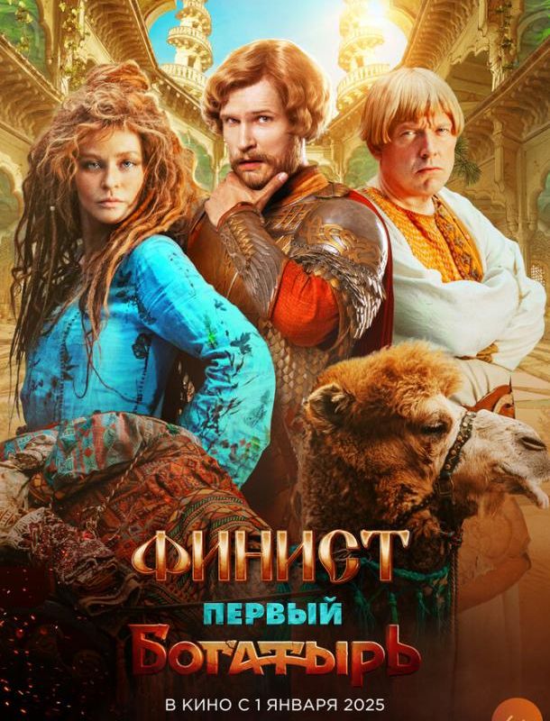 Игра престолов (1-8 сезон) 2025