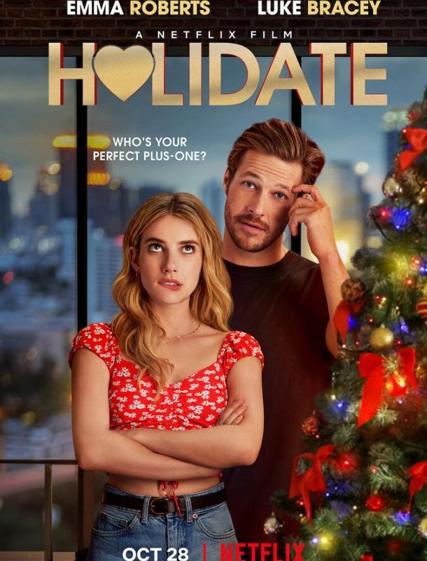 Пара на праздники 2020