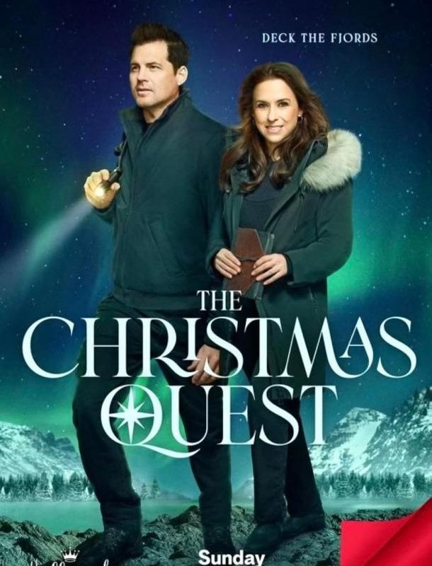 Рождественский квест 2024