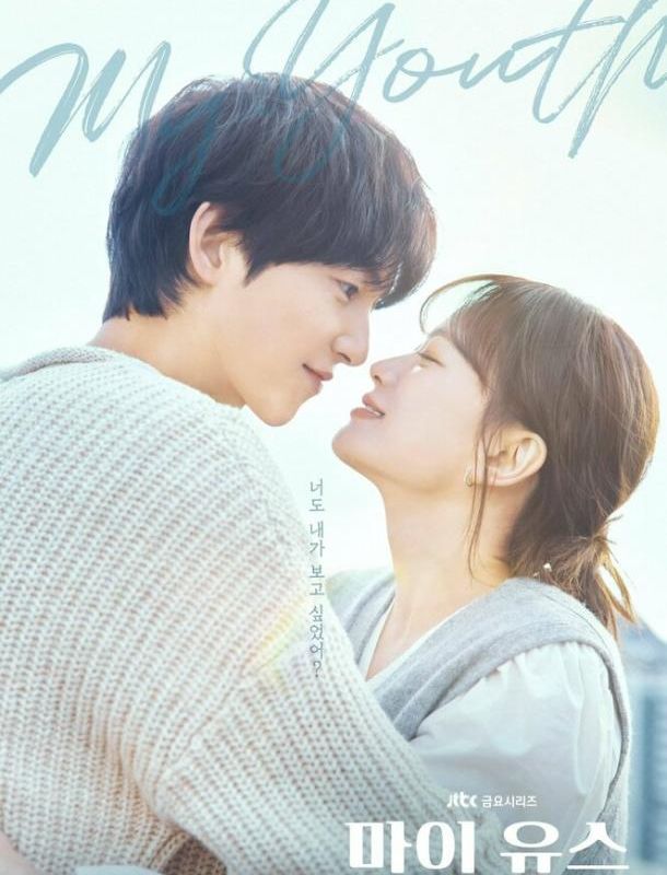 Моя молодость / Моя юность (1 сезон) 2025