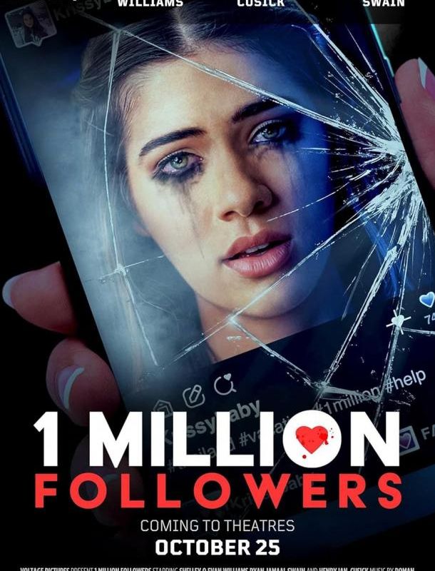 Миллион лайков 2024