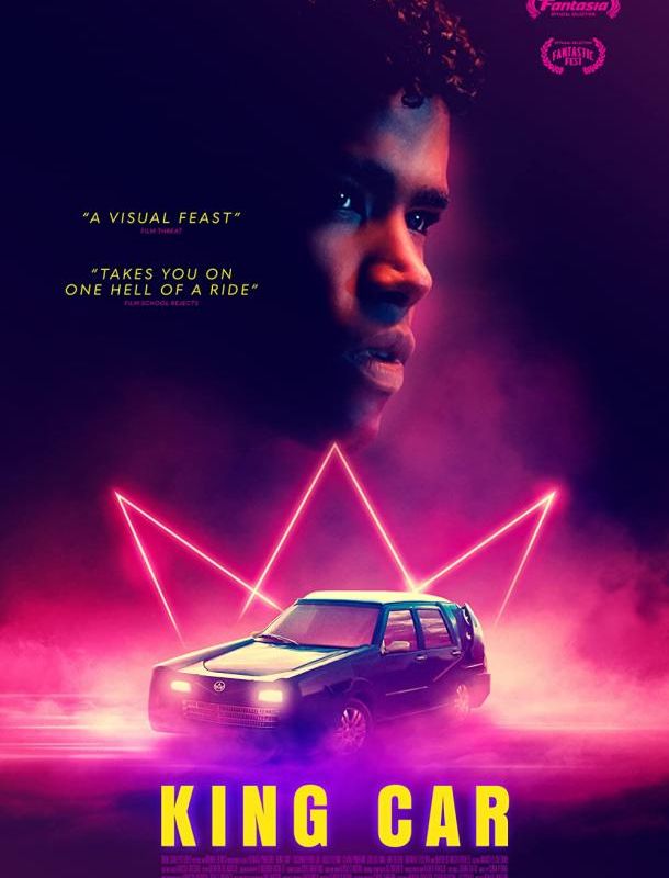 Царь-машина 2021