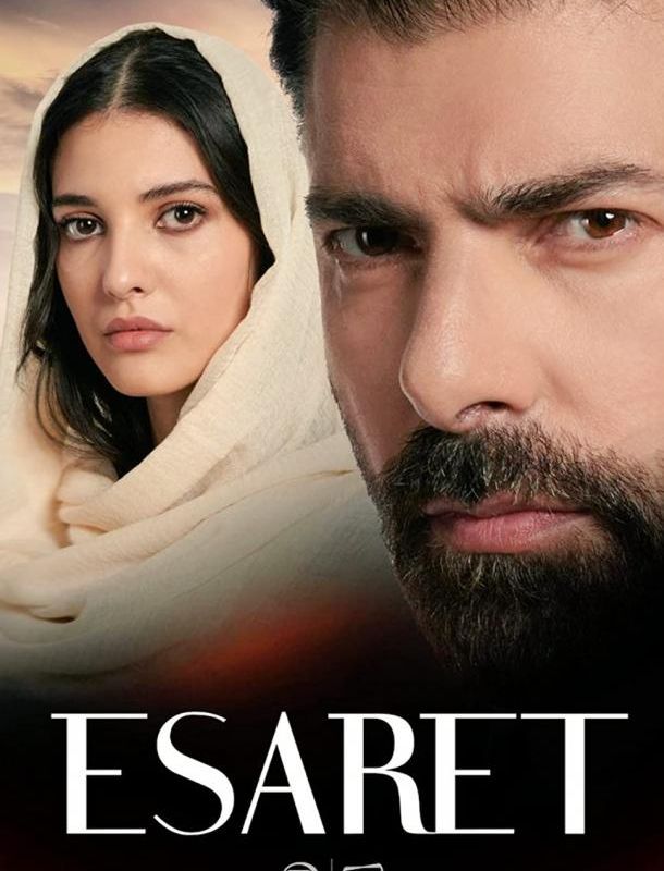 Плен (1 сезон) 2022