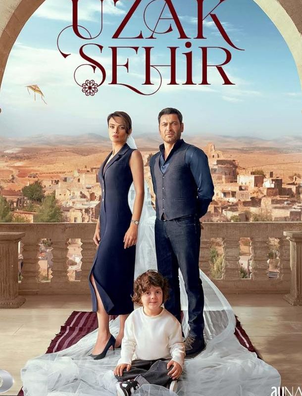 Далекий город (1 сезон) 2024