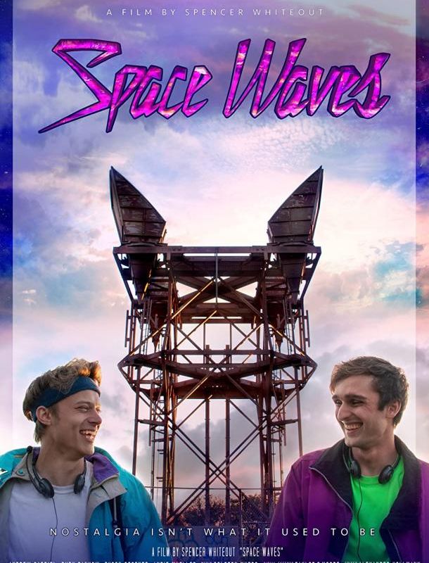 Космоволны 2022