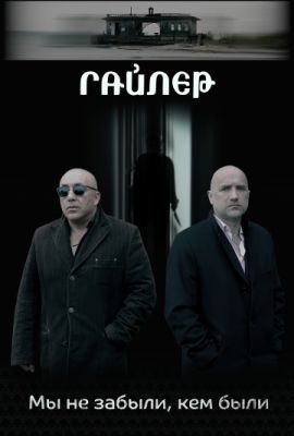 Игра престолов (1-8 сезон) 2017