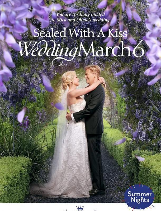 Свадебный марш 6: Скреплено поцелуем 2021