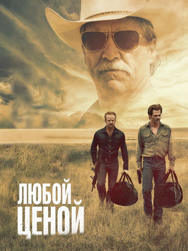 Ивановы-Ивановы (2 сезон) 2017