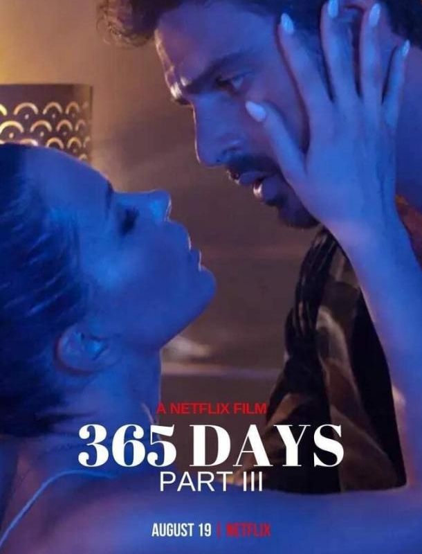 Следующие 365 дней 2022