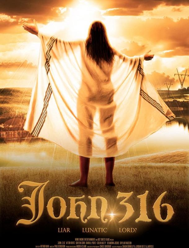 Джон, палата 316 2021