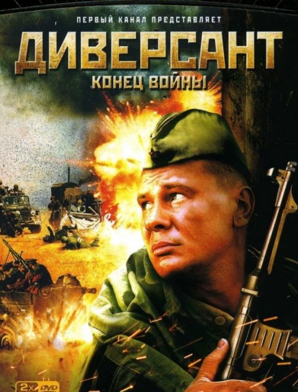 Флэш (1-9 сезон) 2004