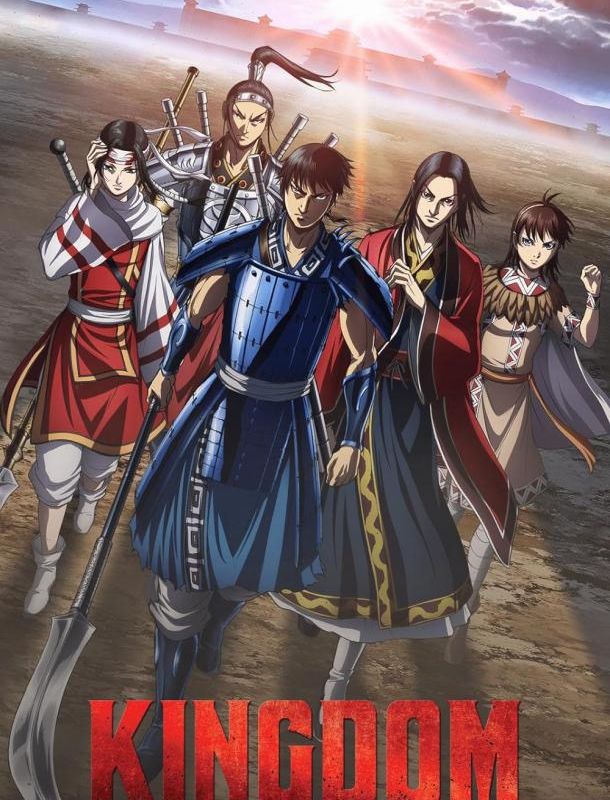 Королевство / Царство (1 сезон) 2012