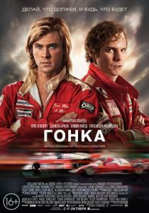 Игра престолов (1-8 сезон) 2013