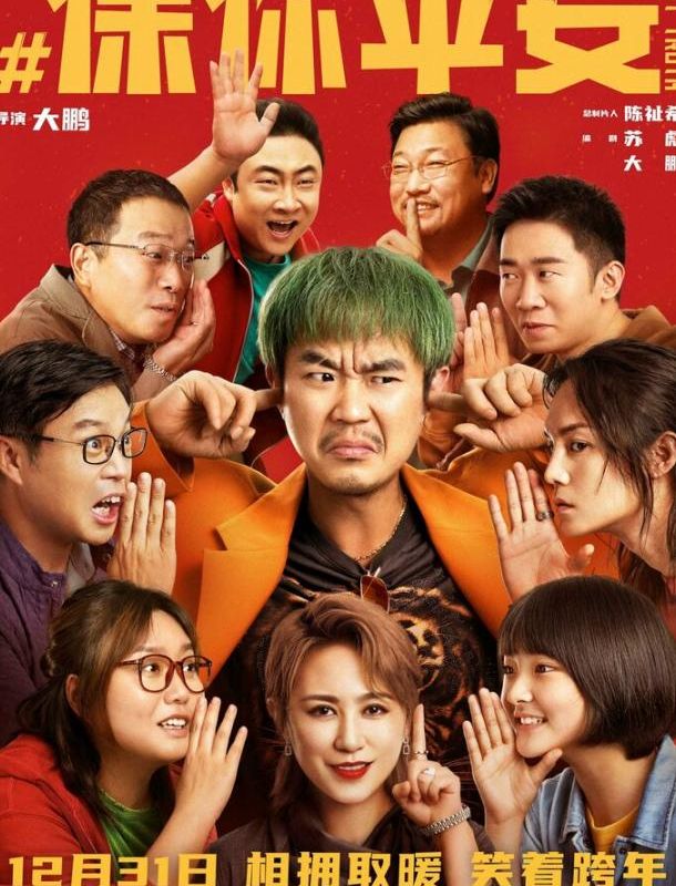 Постправда 2022