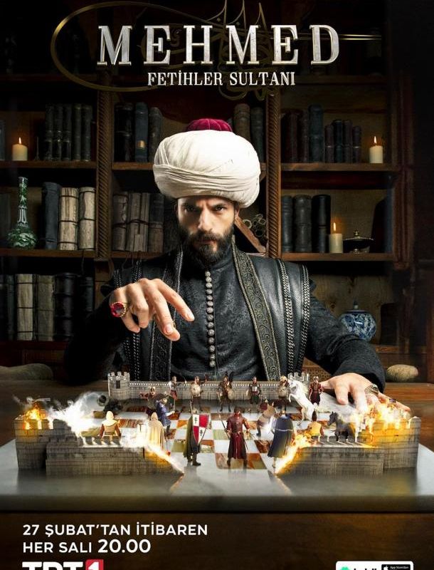 Мехмед: Султан завоевателей (1-2 сезон) 2024