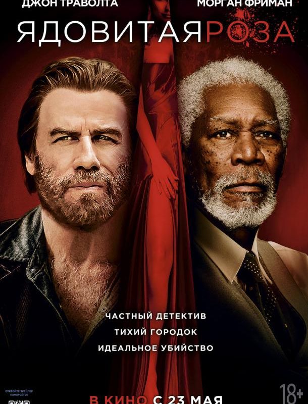 Игра престолов (1-8 сезон) 2019