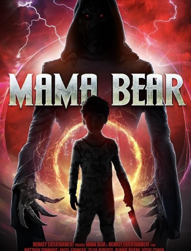 Мама-медведица 2024