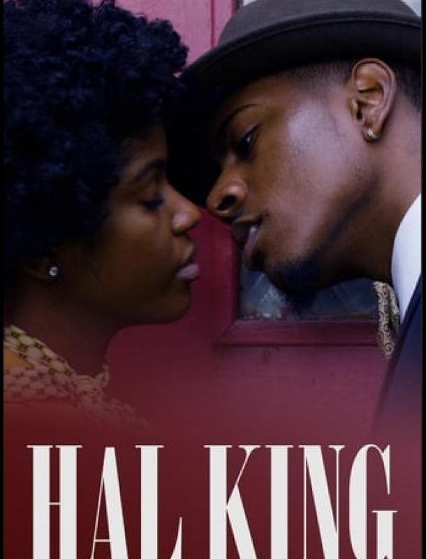 Хэл Кинг 2021