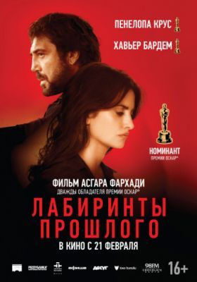 Игра престолов (1-8 сезон) 2018