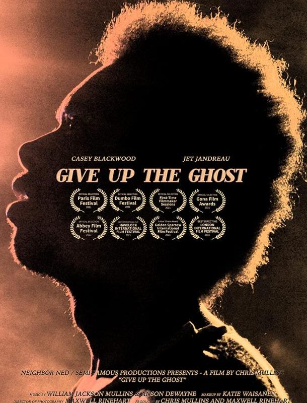 Испустить дух 2021