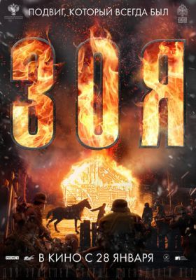 Игра престолов (1-8 сезон) 2011