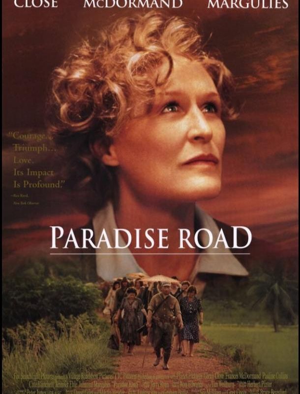 Дорога в рай 1997