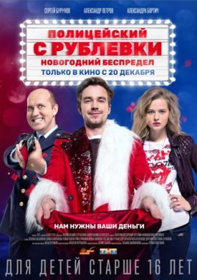 Игра престолов (1-8 сезон) 2018