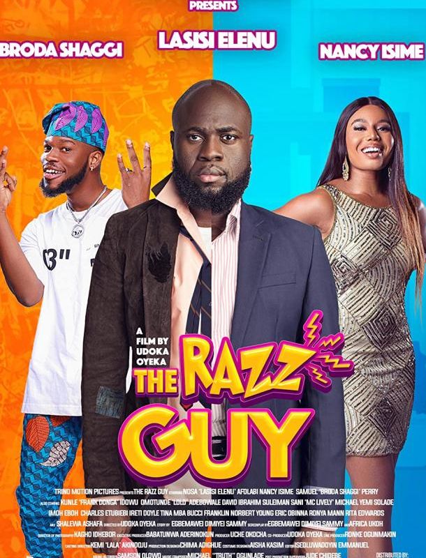 Посмешище 2021