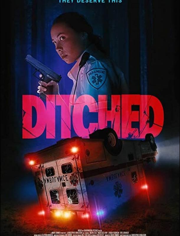 Оставленные 2021