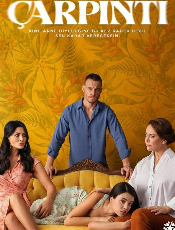 Сердцебиение (1 сезон) 2025