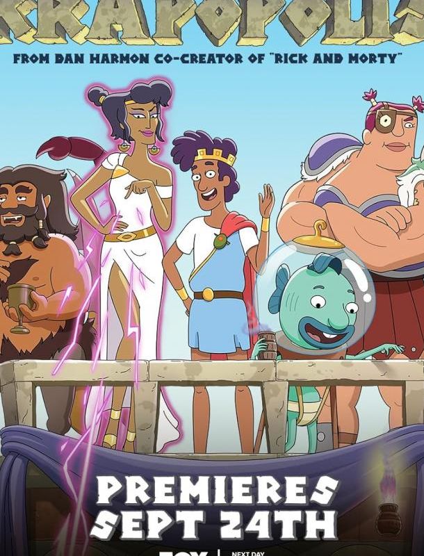 Крапополис (1-2 сезон) 2023